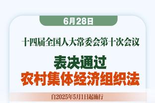 替补登场迎首秀，拉维亚本场数据：1抢断，3对抗2成功，评分6.6分